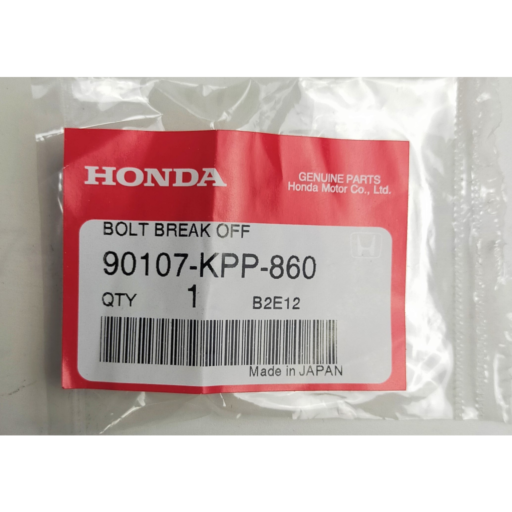 90107-kpp-860-โบ้ลท์ยึดแผ่นยึดสวิทช์กุญแจ-honda-แท้ศูนย์