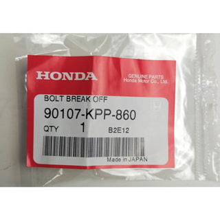 90107-KPP-860 โบ้ลท์ยึดแผ่นยึดสวิทช์กุญแจ Honda แท้ศูนย์