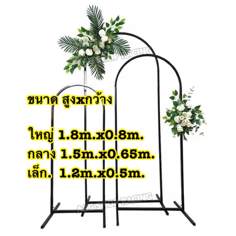 งานโลหะ-โครงu-ชุดโครงเหล็กตัวu-พร็อพงานแต่ง-โครงเหล็กขาตั้ง-ซุ้มลูกโป่ง-ซุ้มดอกไม้-แหวนลูกโป่ง-โครงเหล็กวงรี