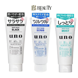 Shiseido Uno Mens Face Wash Whip Face Wash Non Scrub / Scrub / Moist 130g - Black / Blue / Green