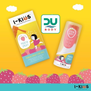 [&gt;รสสตอเบอรี่&lt;]I-Kids mouth spray Strawberry 15 ml (ล็อตใหม่สุด 11/17/24) รสสตอเบอร์รี่