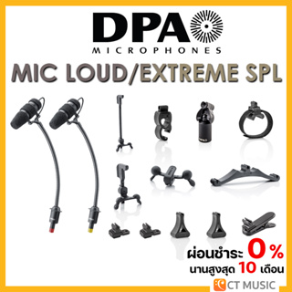 DPA 4099 CORE Microphone Loud/Extreme SPL