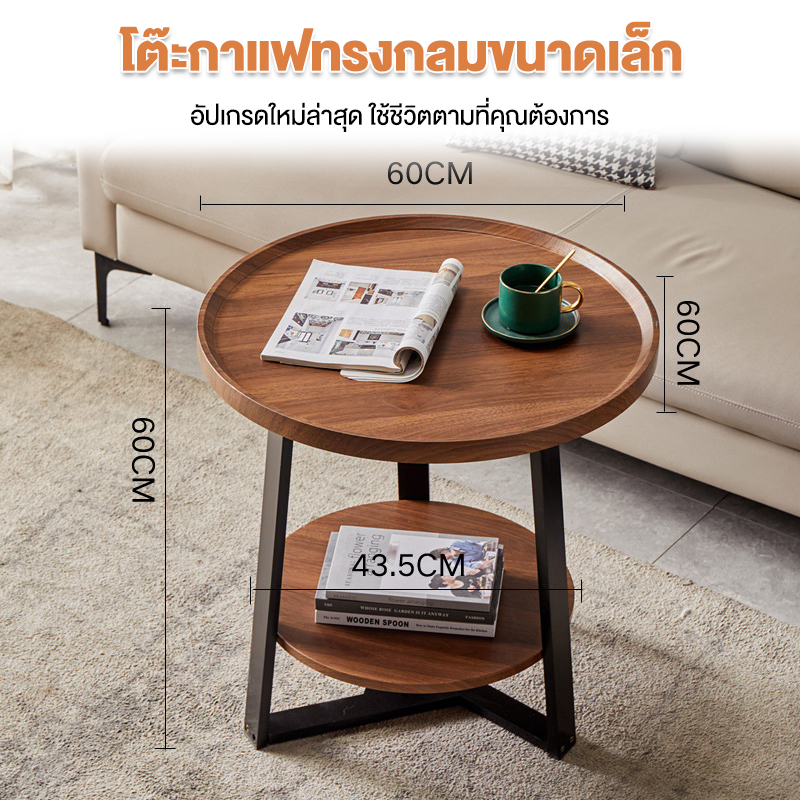 โต๊ะกาแฟ-โต๊ะกลางโซฟาทรงกลม-เรียบง่ายทันสมัย-วางหัวเตียงโครงขาเหล็กสีดำ