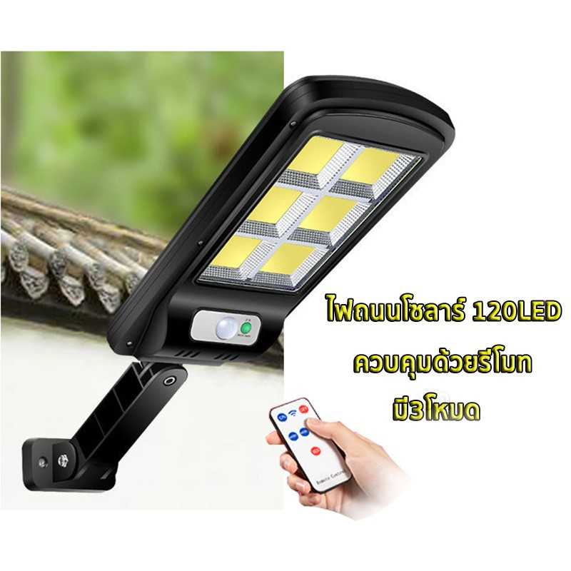 ไฟถนนรีโมทคอนโทรล-200w-ไฟถนนโซล่าเซลล์-ไฟถนน-โคมไฟติดผนัง-solar-light-ไฟสปอตไลท์-ไฟสวน-โคมไฟถนน-ไฟโซล่าเซลล์