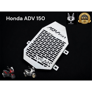 การ์ดหม้อน้ำ ADV 150 / Honda ADV 150 ลายเเคปซูล