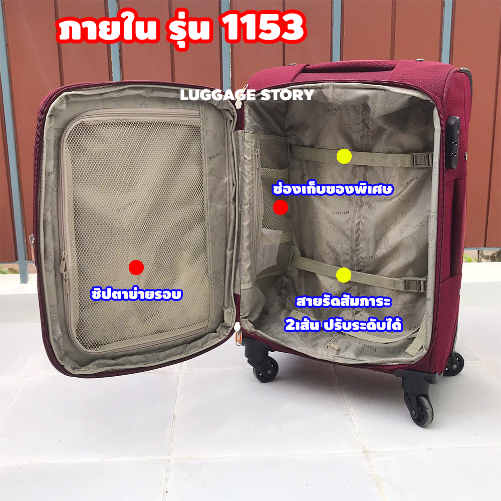 กระเป๋าเดินทาง-กระเป๋าเดินทางล้อลาก-แบบซิป-วัสดุ-ผ้า-ขนาด-20-24-28-32-นิ้ว
