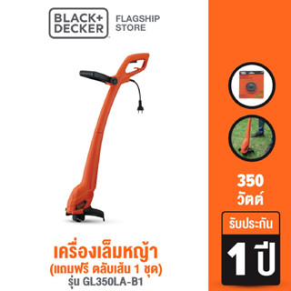 Black &amp; Decker เครื่องเล็มหญ้า รุ่น GL350LA-B1 (แถมฟรี ตลับเส้น 1 ชุด)[Online Exclusive]