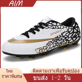 AIM [Bangkok Delivery] Bangkok Delivery Football Anti slip Shoes Cheap Childrens Football Anti slip Shoes Size 31-43