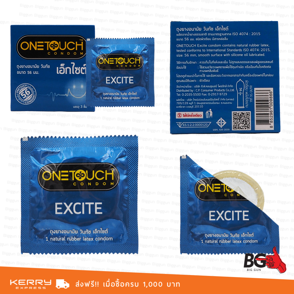 onetouch-excite-ถุงยางอนามัย-วันทัช-ห้าสิบหก-ขนาด-56-มม-ใหญ่พิเศษ-1-กล่อง