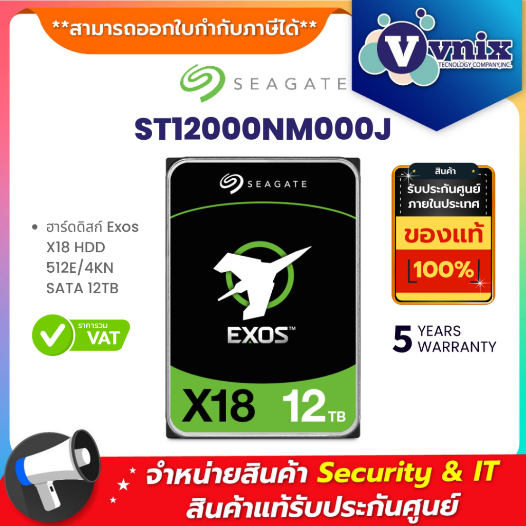Disque Dur Seagate Exos X18 12To - SATA, 7200 Tr/min, 256 Mo Cache, 3,5" - Pour Serveurs, NAS, Stockage Haute Capacité - 8