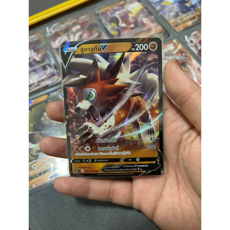 Pokemon ธาตุต่อสู้ V-VMAX ลูกาลูกัน-อิชิเฮนจิน-เรจิร็อก-ซาไดจา-วูลาโอส