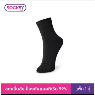 ✅ถุงเท้าป้องกันแบคทีเรีย ลดกลิ่นอับ[Socksy] ไม่ต้องซัก 1 อาทิตย์ไม่เหม็น นุ่มสบาย