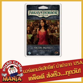 Arkham Horror The Card Game – Fortune and Folly Scenario Pack