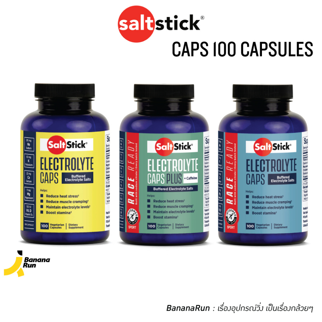 saltstick-caps-100-capsules-race-ready-cap-อิเล็กโทรไลต์ชนิดแคปซูล