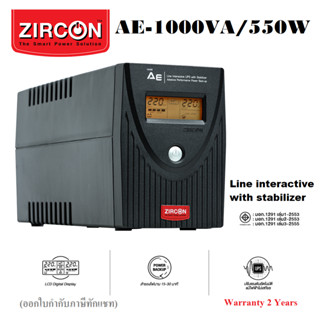 SALE!!! ZIRCON เครื่องสำรองไฟ Line Interactive UPS 1000VA/550W รุ่น AE 1000VA/550W