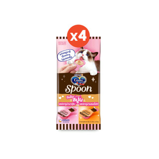 [เลือกรสด้านใน] Ginno Spoon กินโนะ แคท ทรีท สปูน ขนมแมวเลีย 2 รสชาติ 10กรัม 4 สปูน x4 แพ็ค