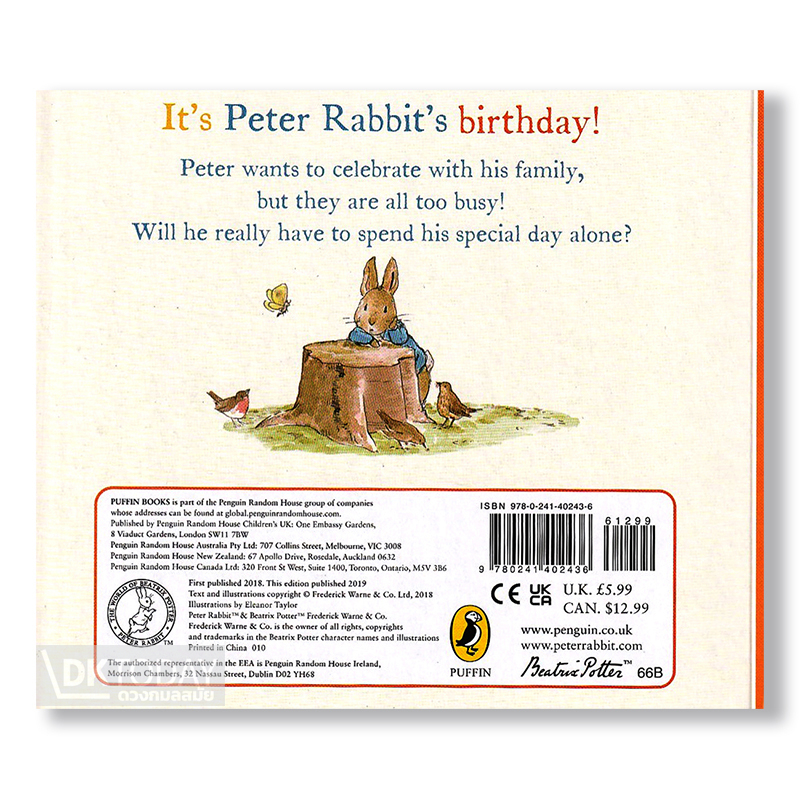 dktoday-หนังสือ-peter-rabbit-happy-birthday