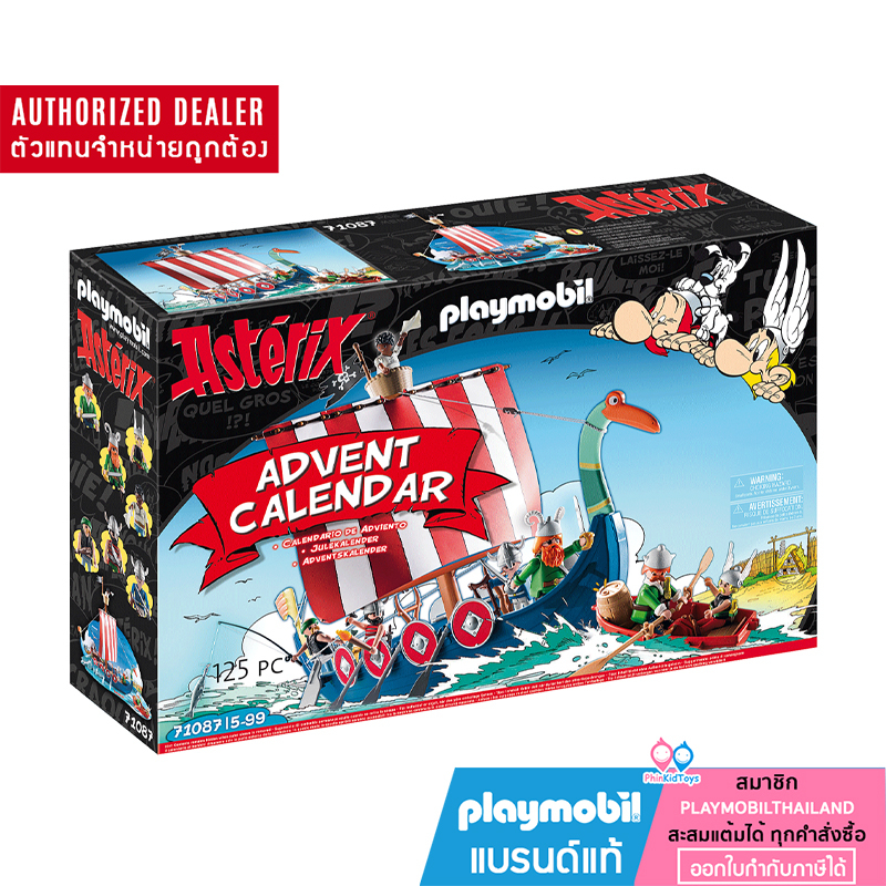 10-ddxjanw2-playmobil-71087-asterix-advent