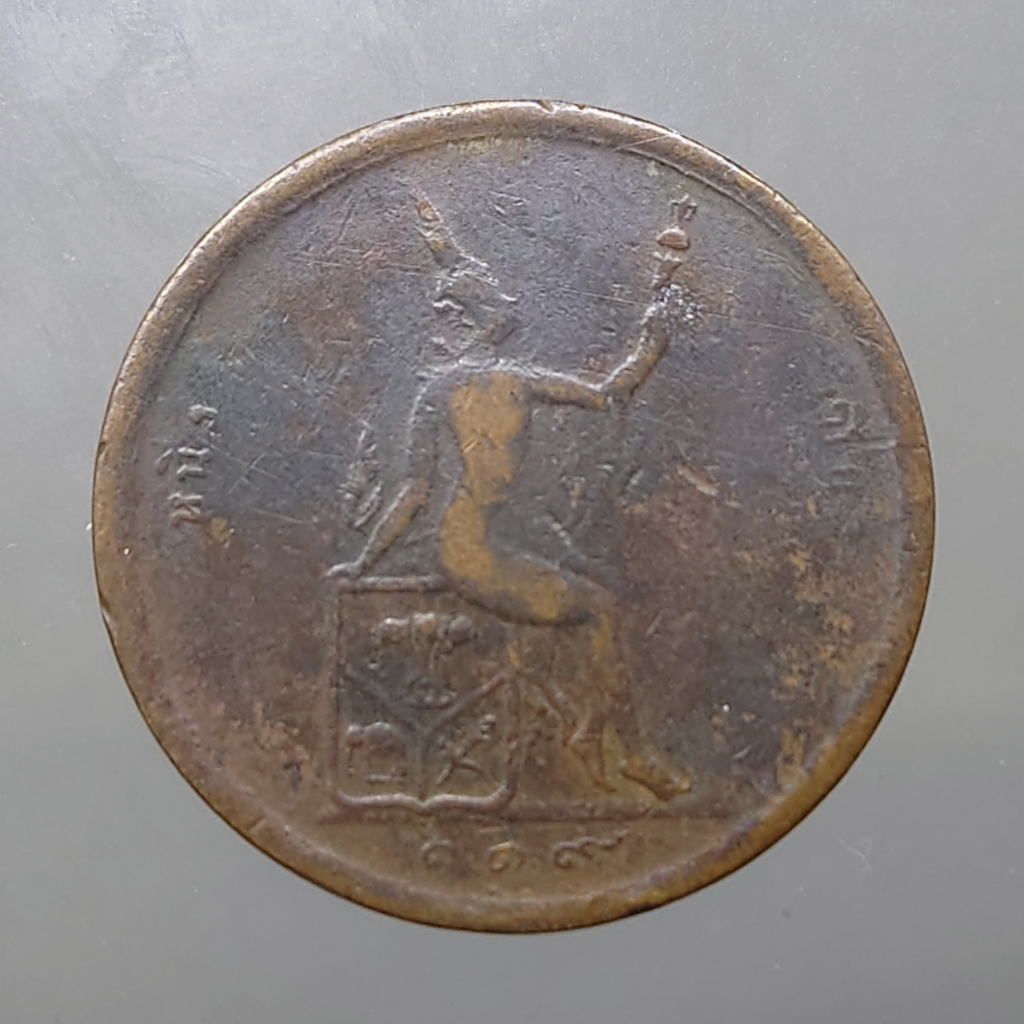 เหรียญเซี่ยว-ทองแดงพระบรมรูป-พระสยามเทวาธิราช-ร5-ร-ศ-119-พระพักตร์แก่-ตัวติดหายากของรุ่น