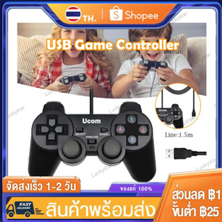 ภาพหน้าปกสินค้าจอยเกมส์ จอยเกมส์ PC จอยสติ๊ก จอย Joy Stick จอย USB For PC แบบสาย USB รองรับPC/WINXR/WIN7/WIN8/WIN10 ที่เกี่ยวข้อง