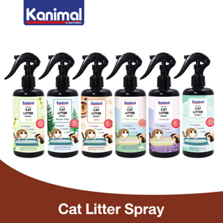ภาพหน้าปกสินค้าKanimal Cat Litter Spray สเปรย์หอมกำจัดกลิ่น สเปรย์ทรายแมว สารสกัดจากชาเขียว กำจัดแบคทีเรีย สำหรับทรายแมวทุกชนิด 300 ml. ที่เกี่ยวข้อง