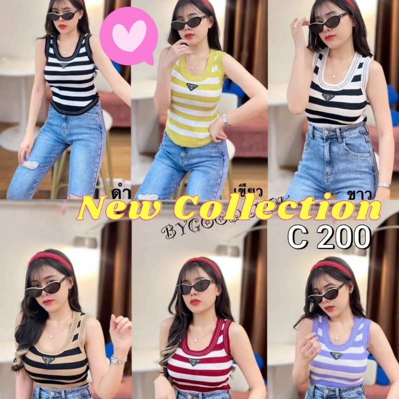 200-cเสื้อกล้าม-ทอลายทาง-ปาด้า