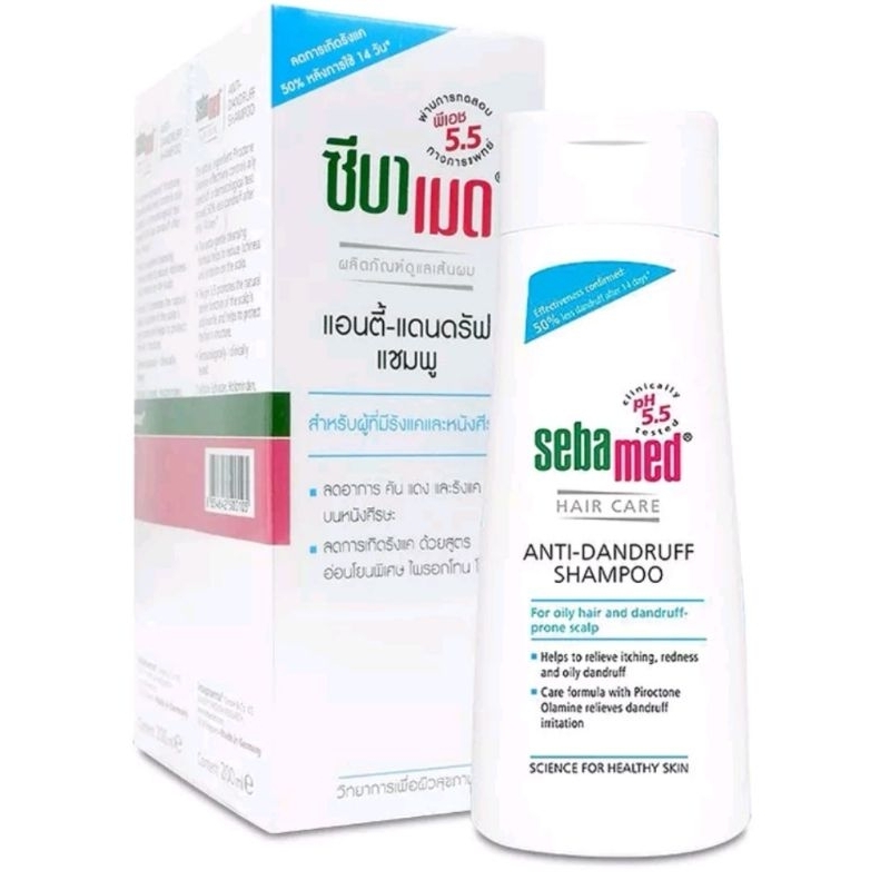 sebamed-anti-d-shampoo