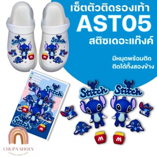 📢สินค้ามาใหม่!!!ตัวติดรองเท้าหัวโต “การ์ตูนสติช” มีให้เลือกหลากหลายแบบ จิ๊บบิทJibbitz การ์ตูนติดรองเท้าหัวโต