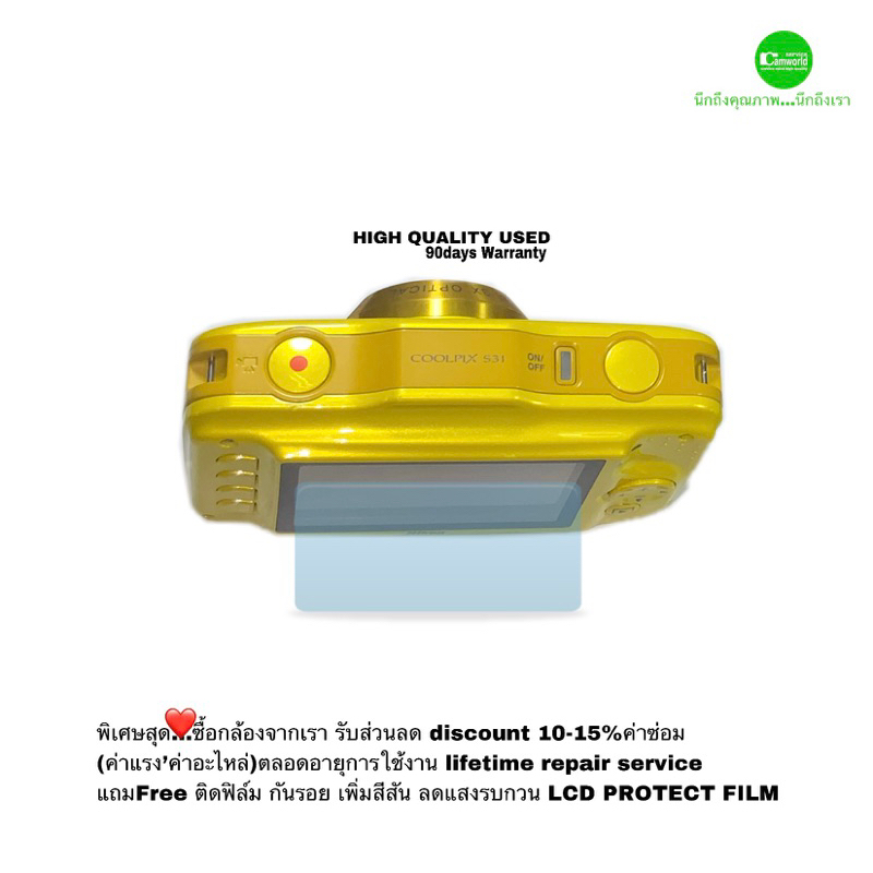 nikon-coolpix-s31-compact-camera-กล้องคอมแพค-กล้องกันน้ำ-waterproof-shockproof-แกร่งทนทาน-used-มือสองคุณภาพดีประกันสูง