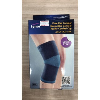 Tynor knee cap comfeel ซัพพอร์ตพยุงข้อเข่า บรรจุกล่องละ 1 คู่ (2 ชิ้น) ช่วยพยุงลดอาการปวดเมื่อยและบาดเจ็บของข้อเข่า