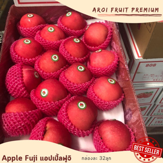 แอปเปิ้ลฟูจิ กล่องละ 32ลูก ผลไม้ราคาถูกนำเข้าจากต่างประเทศ