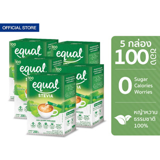 Equal Stevia 100 Sticks อิควล สตีเวีย ผลิตภัณฑ์ให้ความหวานแทนน้ำตาล กล่องละ 100 ซอง 5 กล่อง รวม 500 ซอง 0 Kcal