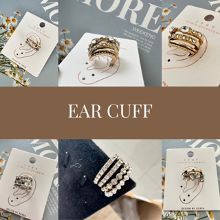 Ear cuff ต่างหูหนีบบริเวณข้างใบหูแบบห่วง gold (ราคา1ชิ้นต่อ1ข้าง)