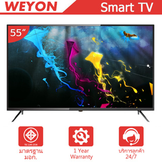 ภาพขนาดย่อของภาพหน้าปกสินค้าWEYON ทีวี 65/55/50 นิ้ว สมาร์ททีวี Smart TV LED Android TV 4K UHD โทรทัศน์ Wifi/Youtube/Netflix จากร้าน weyon_th.th บน Shopee