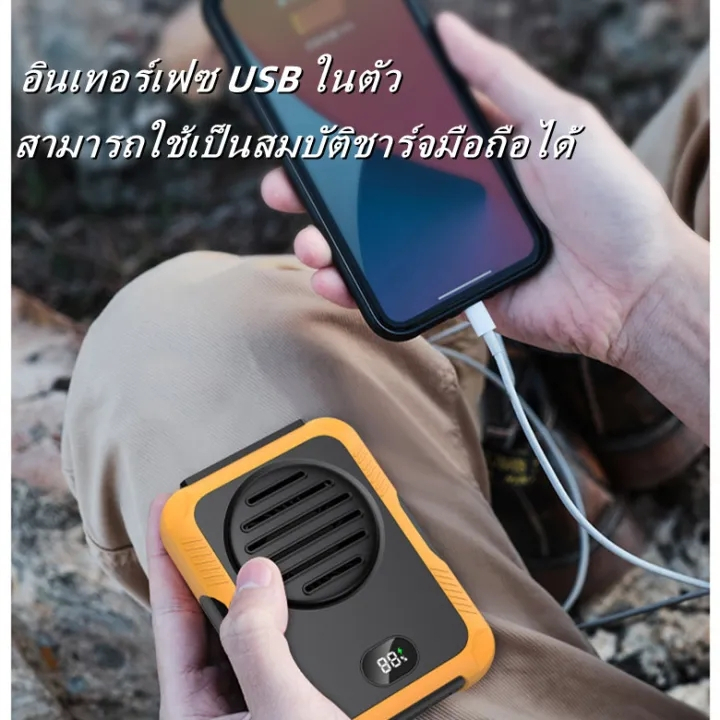 พัดลมพกพา-พัดลมคาดเอว-พัดลมห้อยคอ-2000mah-2-in-1-ใช้เป็นแหล่งจ่ายไฟฉุกเฉิน-พัดลมชาจเก็บไฟ-usb-ปรับได้-3เกียร์-ไม่ต้องถือ