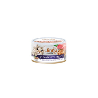 Jinny Can จินนี่ อาหารเปียกแมว แบบกระป๋อง รสทูน่าเนื้อขาวในเยลลี่หน้าคัตสึโอะบูชิ (85g)