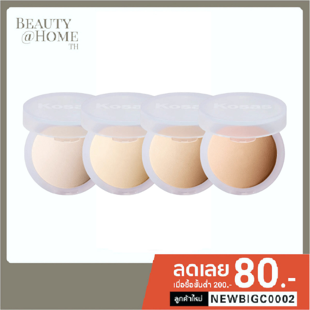 *พร้อมส่ง* KOSAS Cloud Set Setting Powder 9.5g (CHOOSE ONE COLOR ...