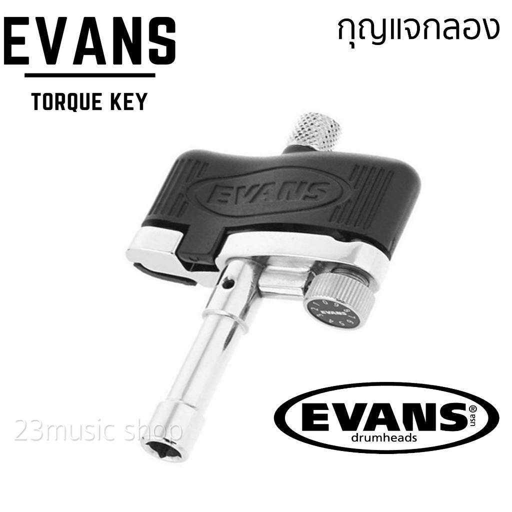 evans-torque-key-กุญแจกลอง