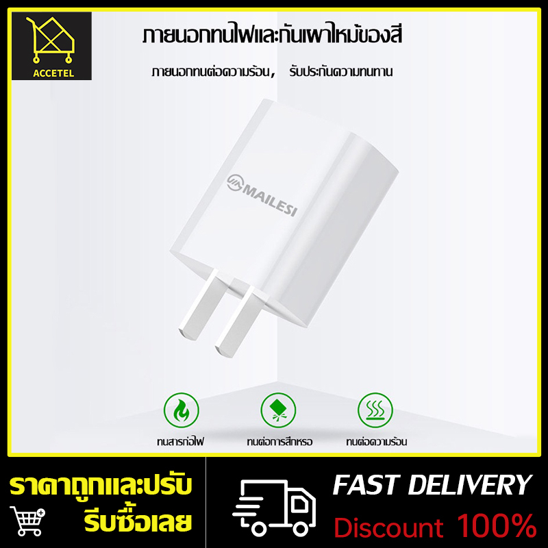 หัวเหว่ย-oppo-ชุดชาร์จ-สายชาร์จ-หัวชาร์จ5v-2a-micro-usb-fast-charger-รองรับ-oppo-vivo-huawei