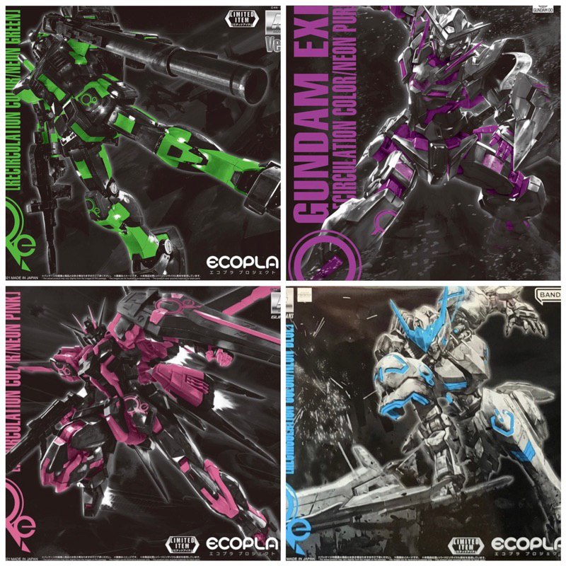 NM] Resource Machu & G Gundam Card Game Japanese RP-010 Promo Set - Foto 7