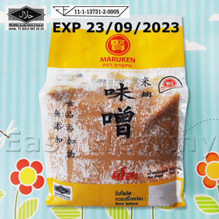 มิโสะ มิโซะ ( Miso ) เต้าเจี้ยวญี่ปุ่นบด ตรา มารุเคน Maruken ขนาด 700 g มีฮาลาล