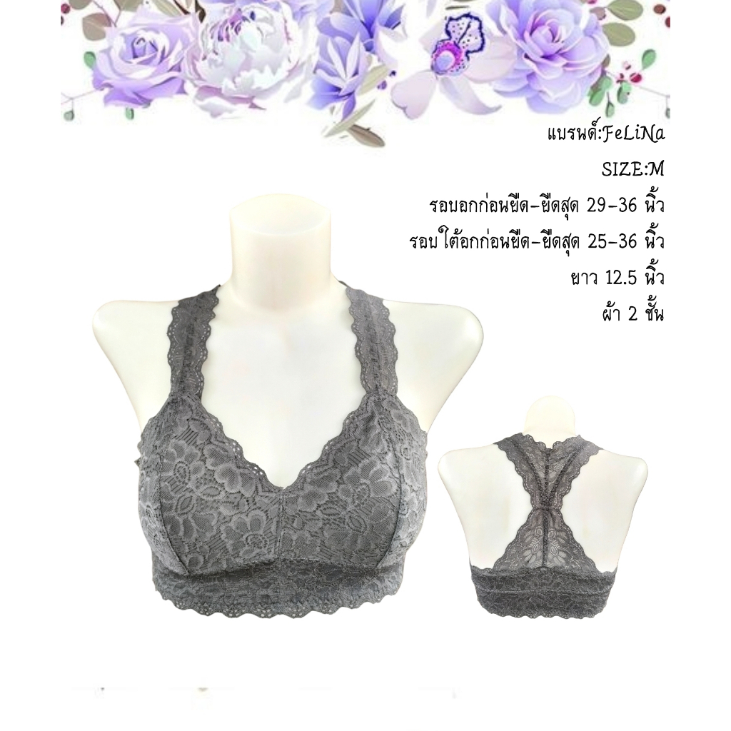 ภาพหน้าปกสินค้าSportbra สปอร์ตบรา มือสอง จากร้าน annyshopzz บน Shopee