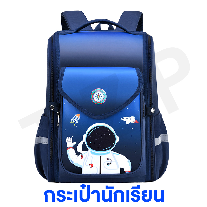 กระเป๋าลายนักบินอวกาศ-มีหูจับและล้อลาก-สายสะพายหนาสองชั้นไม่ปวดไหล่-ตัวกระเป๋าน้ำหนักเบา-สินค้าพร้อมส่ง