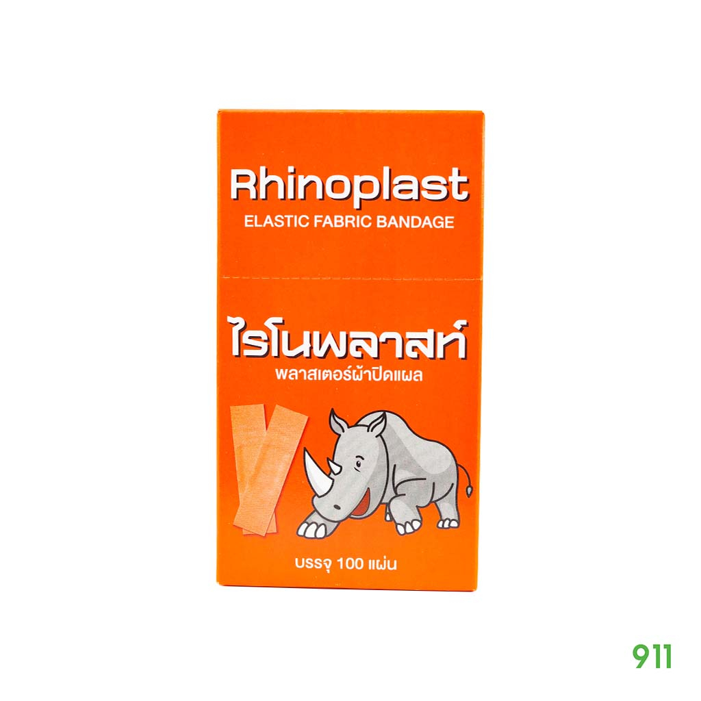 ไรโนพลาสท์ พลาสเตอร์ชนิดผ้ายืด 100 ชิ้น [1 กล่อง] ติดแน่น ทนทาน ไม่หลุด ...