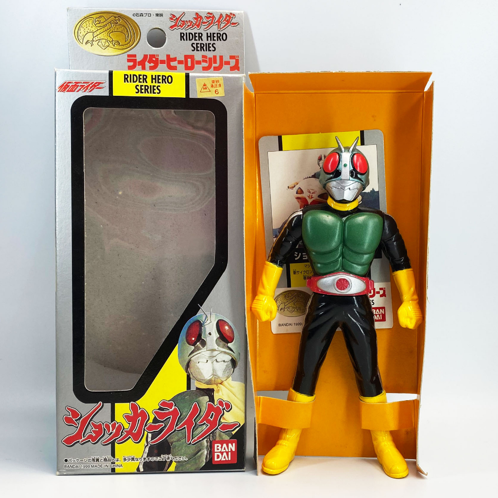 Bandai Showa Riders 1993 6 นิ้ว มดแดง มาสค์ไรเดอร์ โชวะ Soft Vinyl ...