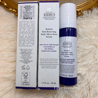 [เช็คสต๊อกก่อนสั่ง✅]Kiehls Retinol Skin Renewing Daily Micro Dose Serum 30-50ml