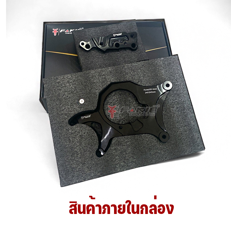 fakie-คาลิปเปอร์-หน้า-หลัง-รุ่น-honda-forza350-ขาจับปั๊ม-ด้วง-brembo-ผีเสื้อ-ปักข้าง-โช๊คเดิมจานเดิม-วัสดุอลูมิเนียม