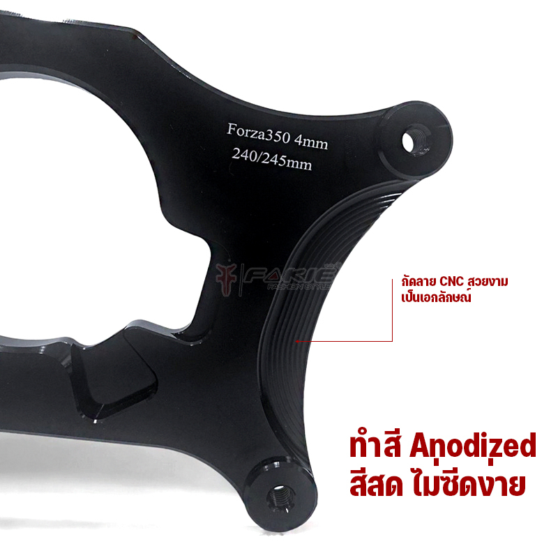 fakie-คาลิปเปอร์-หน้า-หลัง-รุ่น-honda-forza350-ขาจับปั๊ม-ด้วง-brembo-ผีเสื้อ-ปักข้าง-โช๊คเดิมจานเดิม-วัสดุอลูมิเนียม