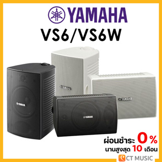 Yamaha VS6 / VS6W the VS Series