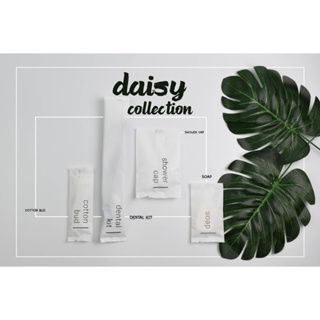 [แพ็คชนิดละ100ชิ้น] รุ่น Daisy ซองพลาสติก งานซอง ของใช้ในโรงแรม Amenities Kit ของใช้ในห้องน้ำ hotel supplies อเมนิตี้